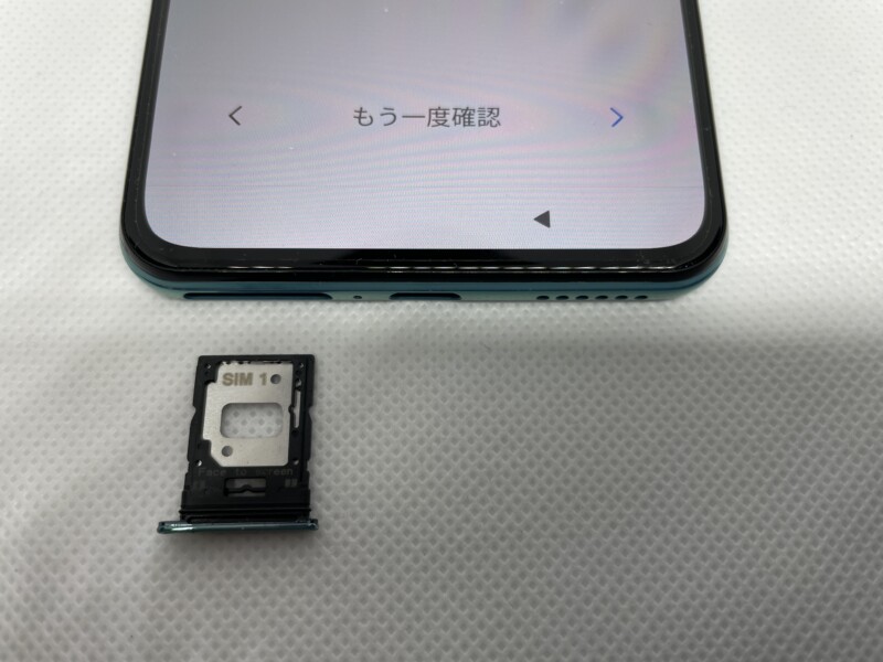 Mi 11 Lite 5GのSIMトレイイの取り出し方3