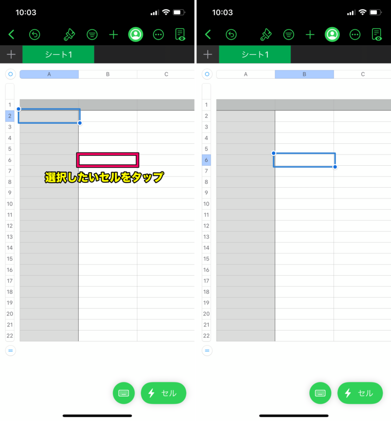 iPhoneの表計算アプリ『Numbers（ナンバーズ）』でセルを選択する