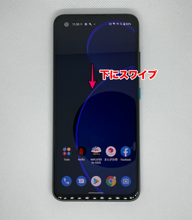 Zenfone8で通知パネルを確認する方法