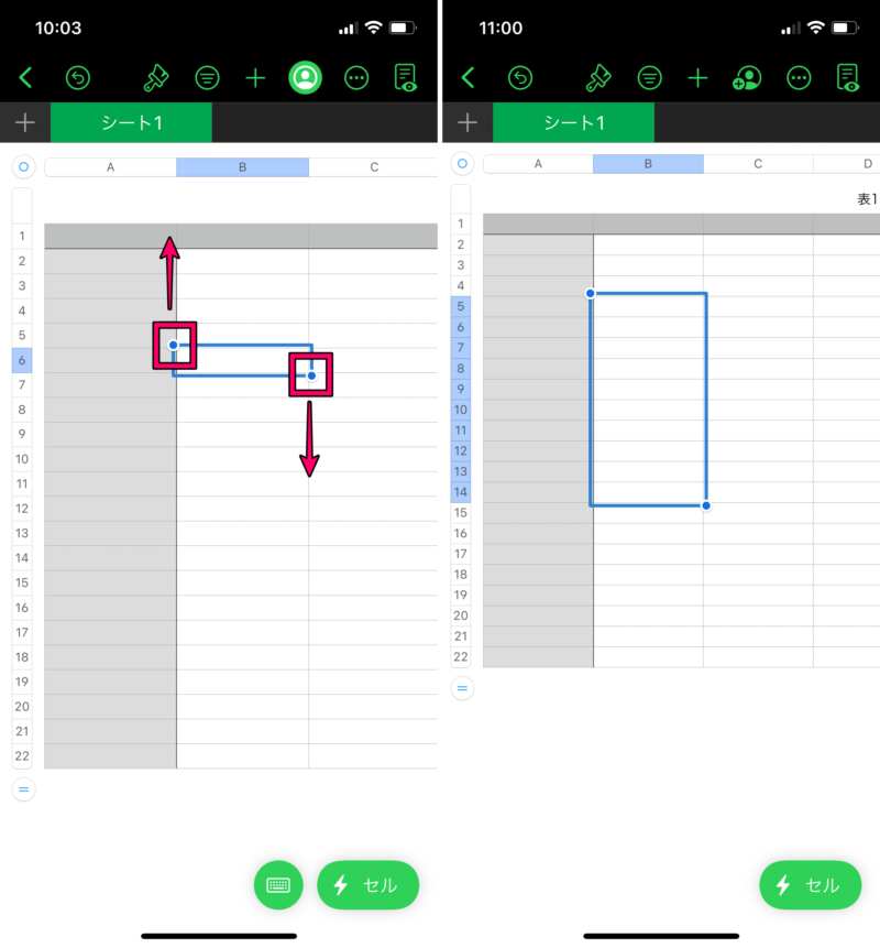 『Numbers（ナンバーズ）』で複数のセルをまとめて選択する方法