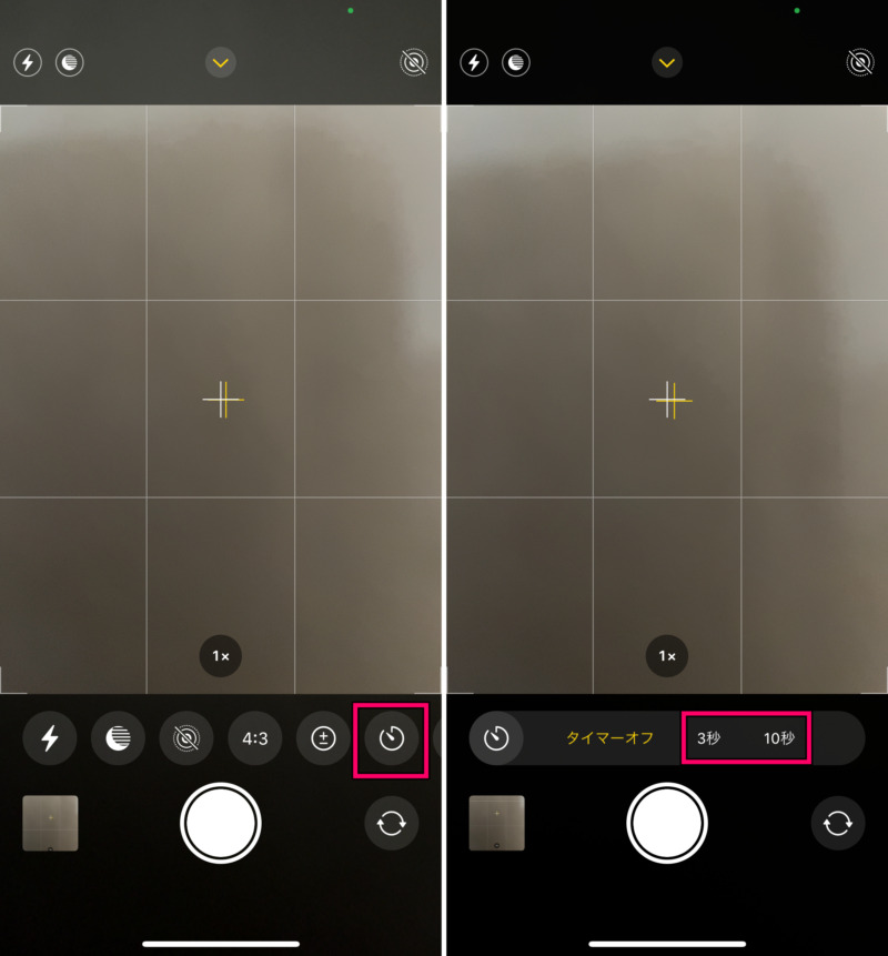 iPhoneのカメラでセルフタイマー撮影する方法２