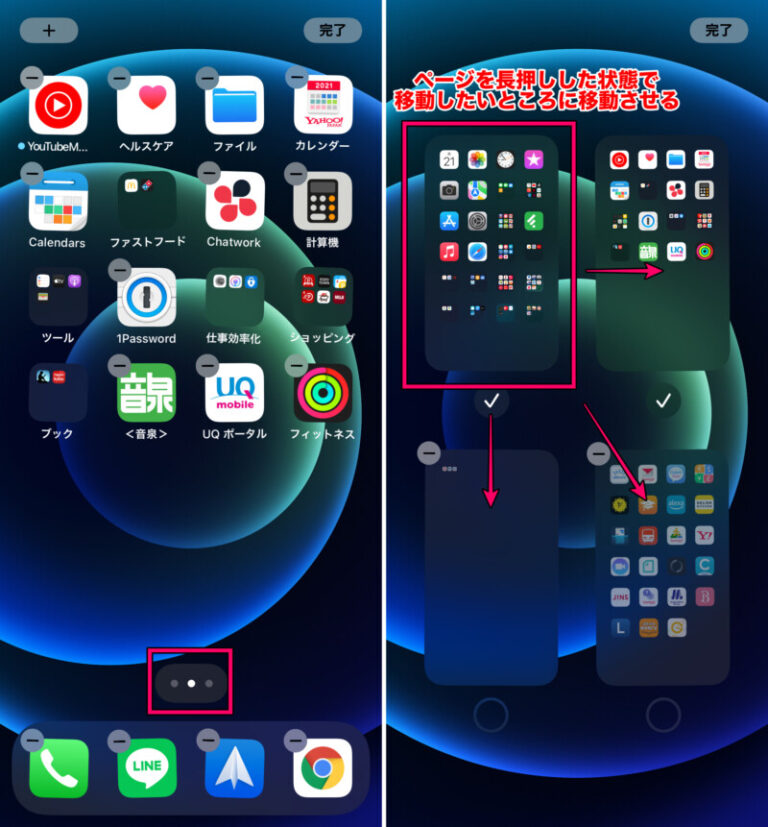 iPhone15(Plus/Pro/Pro Max)の使い方・基本操作まとめ スマホアプリライフ！！