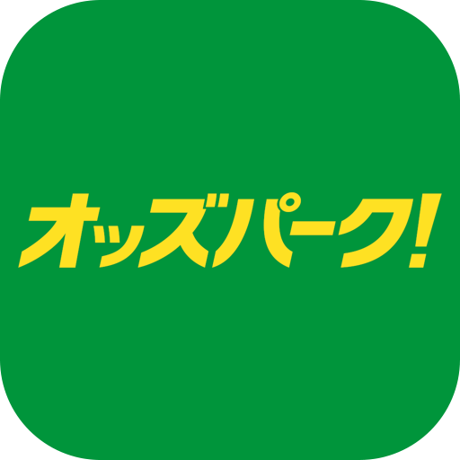 オッズパーク！- 初心者でも地方競馬や競輪に投票！