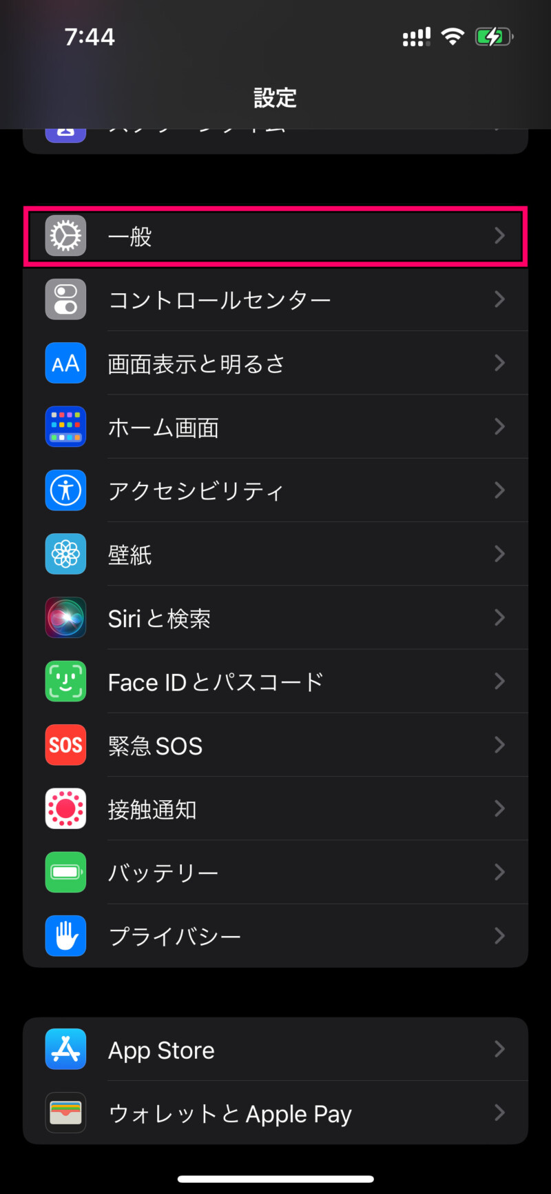 マスクしたままiPhoneのFace ID（顔認証）でロックを解除する方法