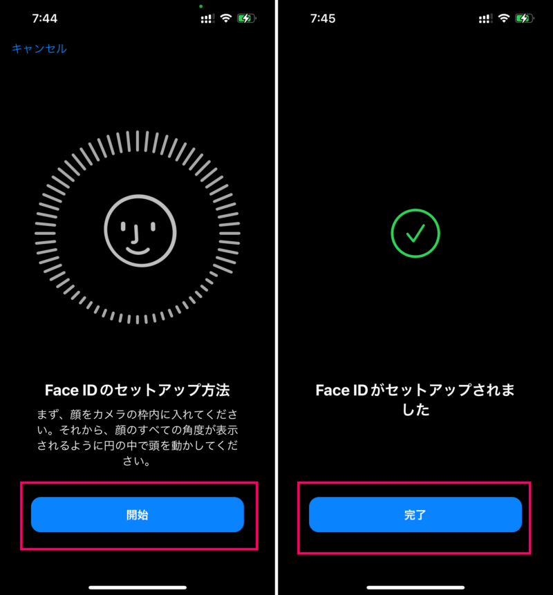 マスクしたままiPhoneのFace ID（顔認証）でロックを解除する方法7