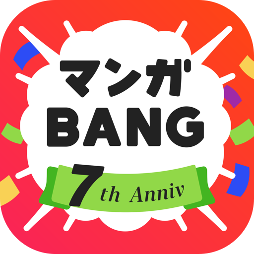マンガBANG!