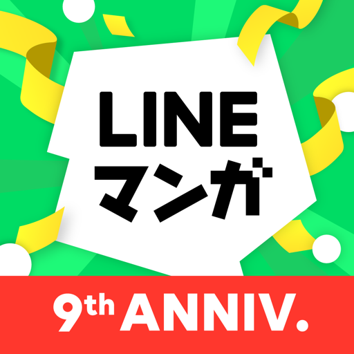 LINEマンガ