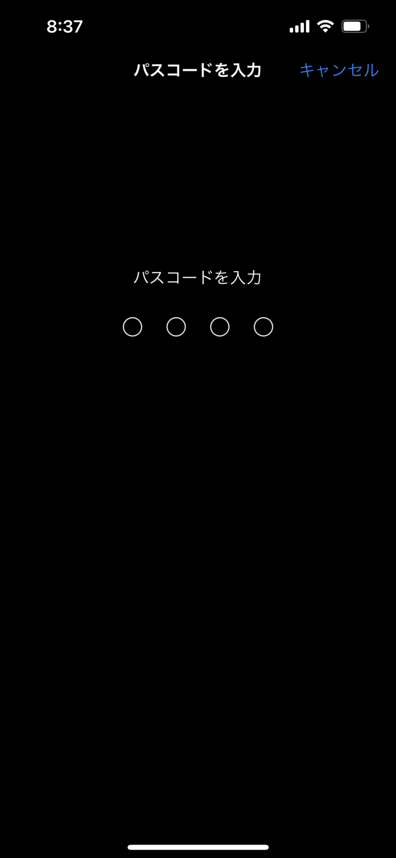 iPhoneでキーボードの予測変換学習をリセットする方法4