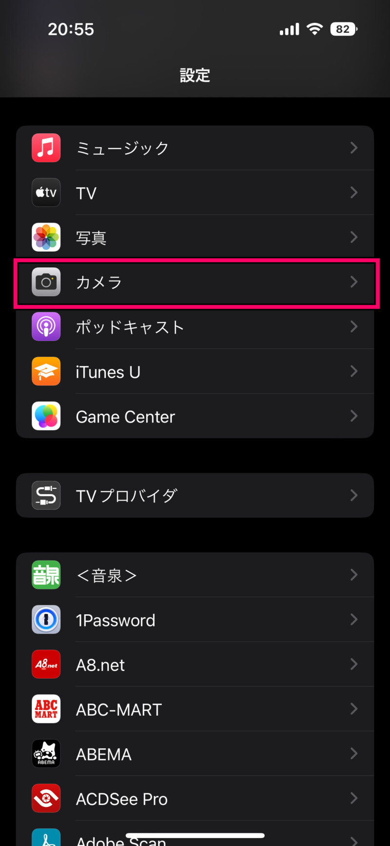 iPhone14 Pro・iPhone14 Pro Maxのカメラで4800万画素の写真を撮影する方法1