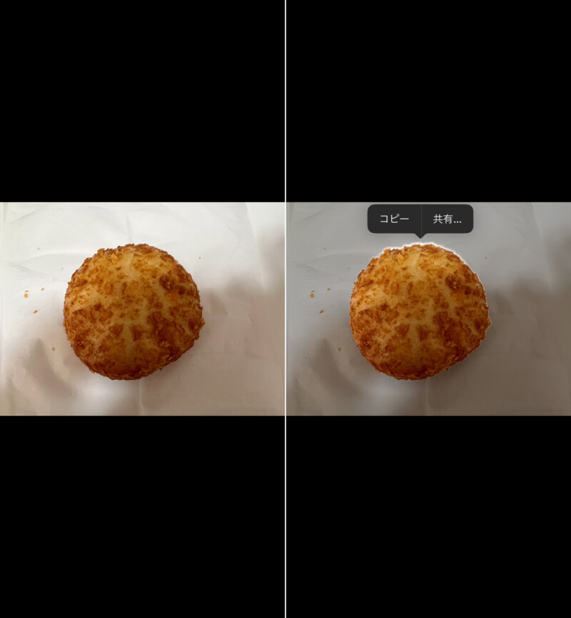 【iOS16】iPhoneで写真の切り抜き機能を使う方法1
