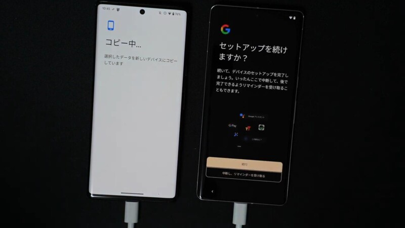 Pixel 6 ProからPixel 7 Proにデータ移行する手順-30