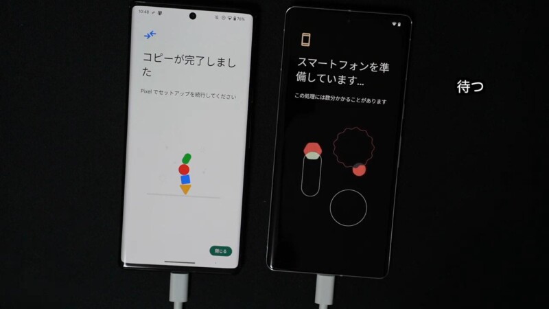 Pixel 6 ProからPixel 7 Proにデータ移行する手順-42