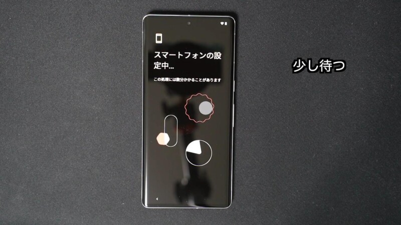 Pixel 6 ProからPixel 7 Proにデータ移行する手順-6