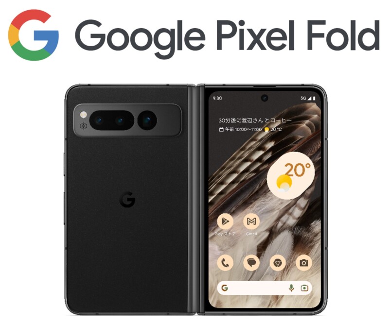 Google Pixel Fold