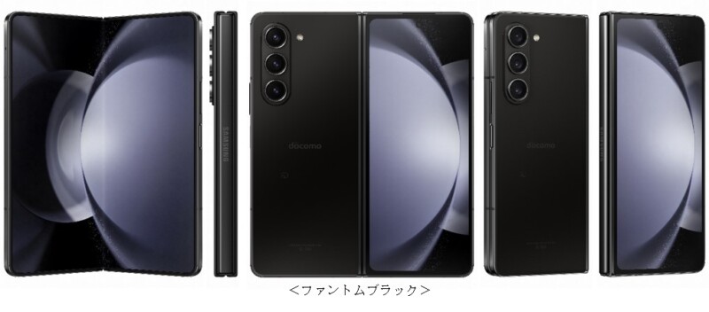 Galaxy Z Fold5