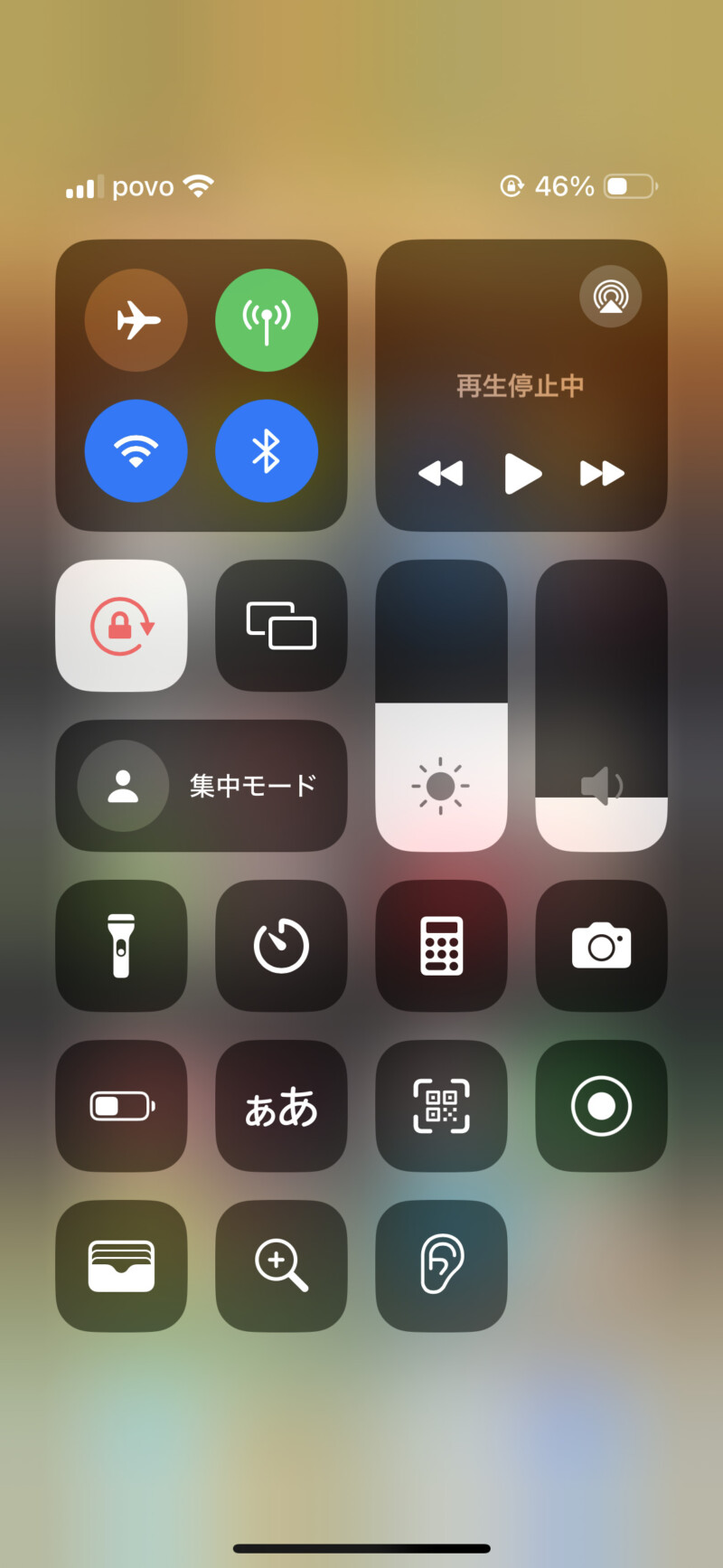 iPhone１５でコントロールセンターを開く方法２