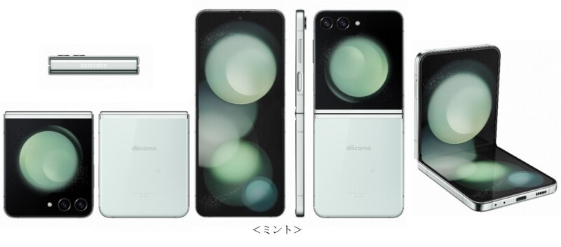 Galaxy Z Flip5