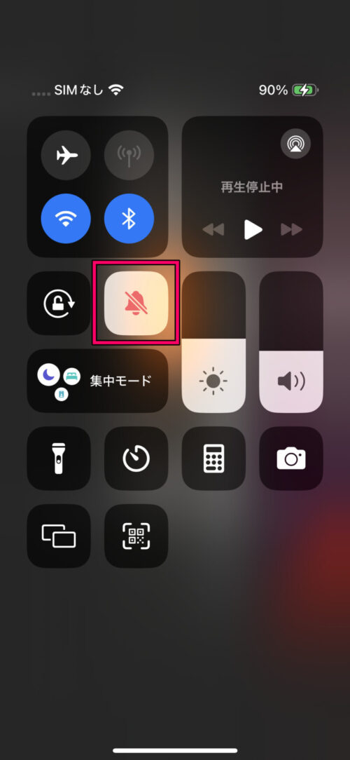 iPhone15(Plus/Pro/Pro Max)の使い方・基本操作まとめ スマホアプリライフ！！