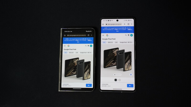 Google Pixel FoldとGoogle Pixel 7 Pro