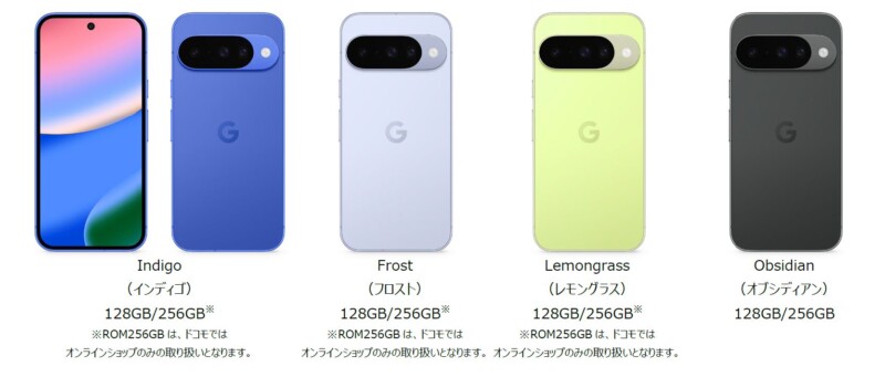 Google Pixel 10