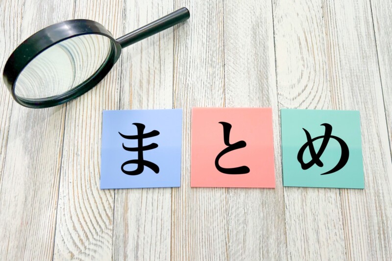 iPhone 17 Proまとめ