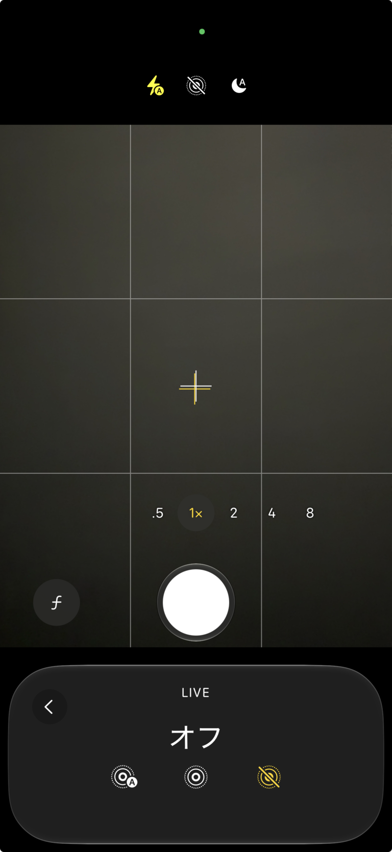 iPhone 18 ProのLIVE設定で右端の斜線入りアイコンが黄色になりオフと表示された画面