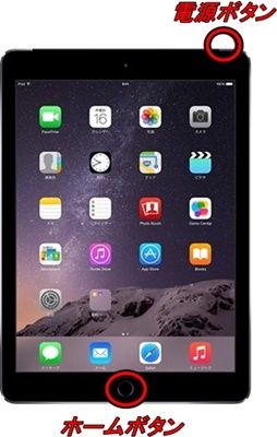 ipad air 2